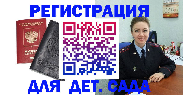 прописка поиск в Губахе