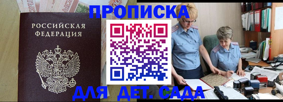 миграционный учет в Губахе