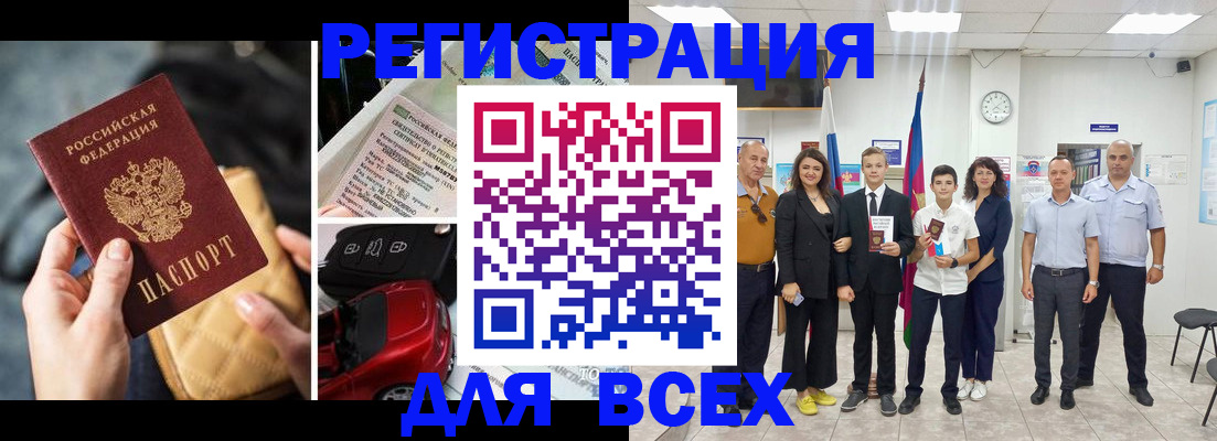 где прописаться в Губахе